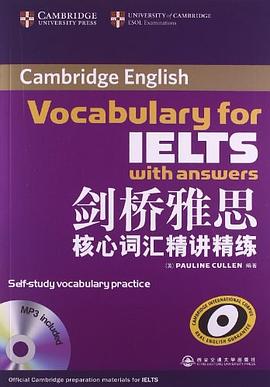 新东方·剑桥雅思核心词汇精讲精练 pdf epub mobi 电子书 下载