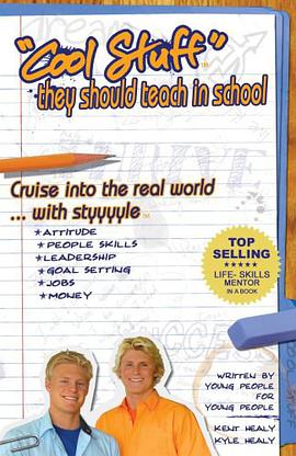 Cool Stuff They Should Teach in School pdf epub mobi 电子书 下载