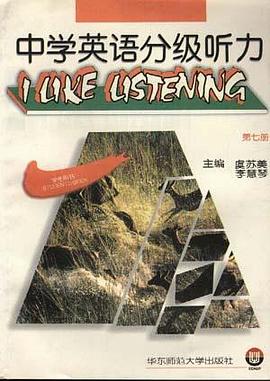 资本主义经济新篇 pdf epub mobi 电子书 下载
