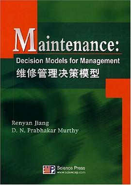 维修管理决策模型 pdf epub mobi 电子书 下载