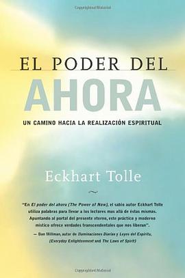 El Poder del Ahora pdf epub mobi 电子书 下载