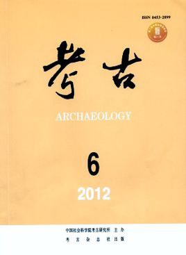 考古 pdf epub mobi 电子书 下载