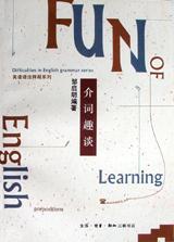 介词趣谈 pdf epub mobi 电子书 下载