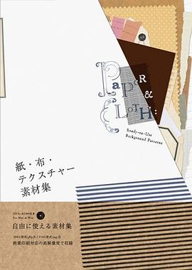 Paper &amp; Cloth: Ready-to-Use Background pdf epub mobi 电子书 下载
