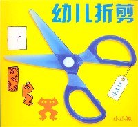 小手撕纸 pdf epub mobi 电子书 下载