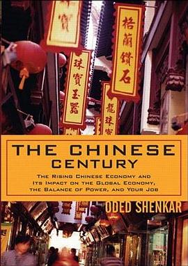 The Chinese Century pdf epub mobi 电子书 下载