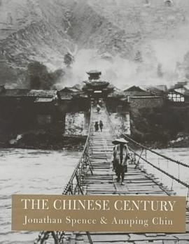 The Chinese Century pdf epub mobi 電子書 下載