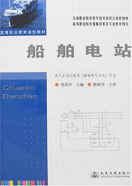 中华人民共和国第十届全国人民代表大会第五次会议文件汇编 pdf epub mobi 电子书 下载