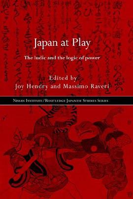 Japan at Play (Nissan Institute/Routledgecurzon Japanese Studies) pdf epub mobi 下载
