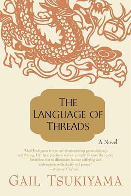The Language of Threads pdf epub mobi 电子书 下载
