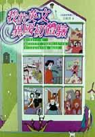 我的英文異國初體驗