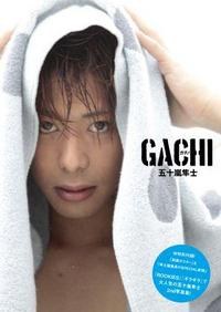 GACHI!