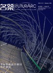 名筑-娱乐休闲建筑 pdf epub mobi 电子书 下载