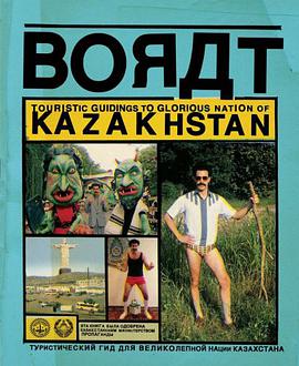 BORAT pdf epub mobi 电子书 下载