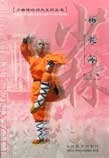 梅花拳 pdf epub mobi 电子书 下载