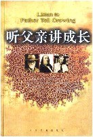听父亲讲成长 pdf epub mobi 电子书 下载