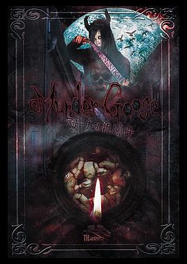 Murder Goose pdf epub mobi 电子书 下载