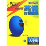 开口ABC英语口语教程 pdf epub mobi 下载