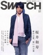 SWITCH 25-1 pdf epub mobi 电子书 下载