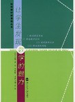 让学生发现数学的魅力 pdf epub mobi 电子书 下载