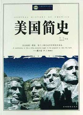美国简史 pdf epub mobi 电子书 下载