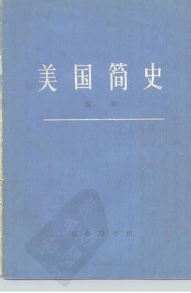 美国简史 pdf epub mobi 电子书 下载