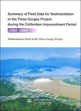 长江三峡工程围堰蓄水期 pdf epub mobi 电子书 下载