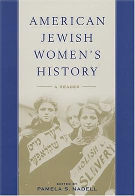 American Jewish Women's History pdf epub mobi 电子书 下载