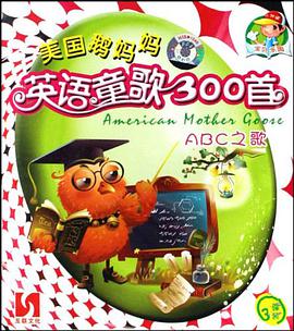 CD-R英文儿歌 pdf epub mobi 电子书 下载