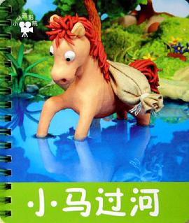 小猫钓鱼 pdf epub mobi 电子书 下载