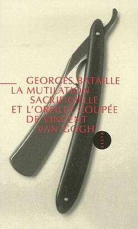 La Mutilation sacrificielle et l'oreille coupée de Vincent Van Gogh pdf epub mobi 電子書 下載