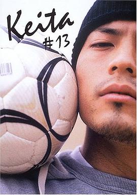 KEITA #13