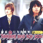 深藍隻為你歌唱(CD) pdf epub mobi 電子書 下載