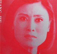 江姐 pdf epub mobi 电子书 下载