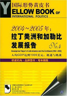 2004-2005年 pdf epub mobi 电子书 下载
