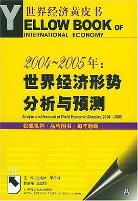 2004-2005年 pdf epub mobi 电子书 下载