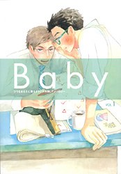 Baby vol.1 メガネ特集 pdf epub mobi 电子书 下载