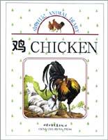 動物日記 pdf epub mobi 電子書 下載