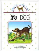 动物日记 pdf epub mobi 电子书 下载