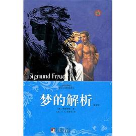 梦的解析(英文版) pdf epub mobi 电子书 下载