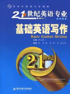 基础英语写作 pdf epub mobi 下载