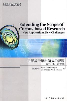 拓展基于语料研究的范围 pdf epub mobi 电子书 下载