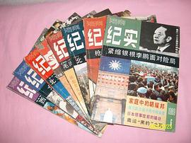 西洋军事史 pdf epub mobi 电子书 下载