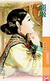 宠姬 pdf epub mobi 电子书 下载