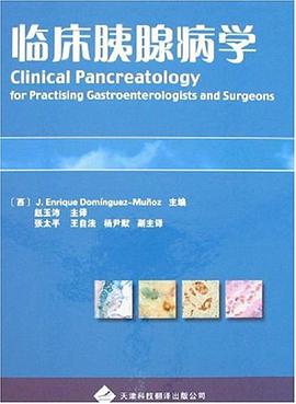 临床胰腺病学 pdf epub mobi 电子书 下载