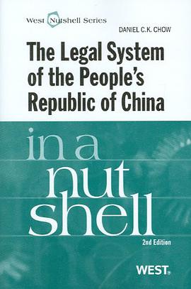 The Legal System of the People's Republic of China in a Nutshell pdf epub mobi 电子书 下载