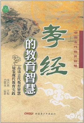陈子昂传 pdf epub mobi 电子书 下载