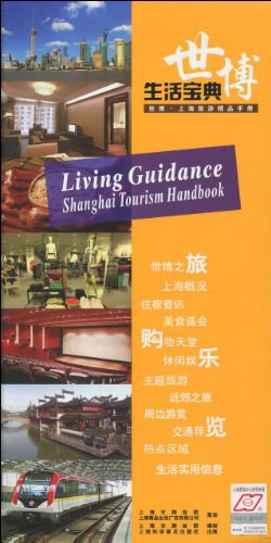 生活宝典 pdf epub mobi 电子书 下载