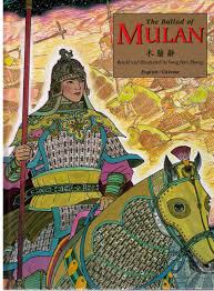 The Ballad of Mulan pdf epub mobi 电子书 下载
