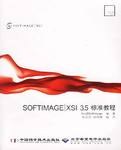 SOFTIMAGE XSI 3.5标准教程 pdf epub mobi 电子书 下载